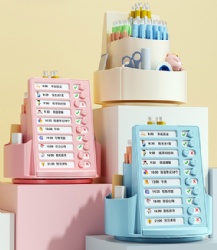 Kids Chore Chart With Pen Holder